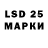 LSD-25 экстази ecstasy Nurana Isgandarova