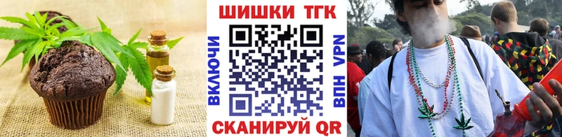 как найти   Салехард  Canna-Cookies конопля 