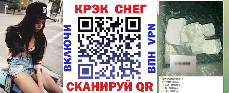 Кокаин FishScale  ОМГ ОМГ ссылка  Салехард  продажа наркотиков 