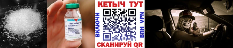 как найти закладки  Салехард  Кетамин VHQ 