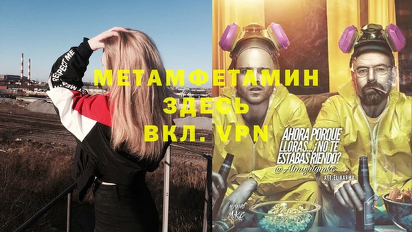альфа пвп VHQ Аркадак