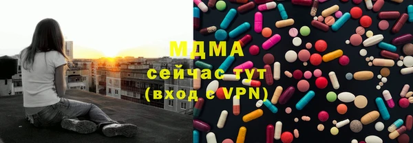 альфа пвп VHQ Аркадак