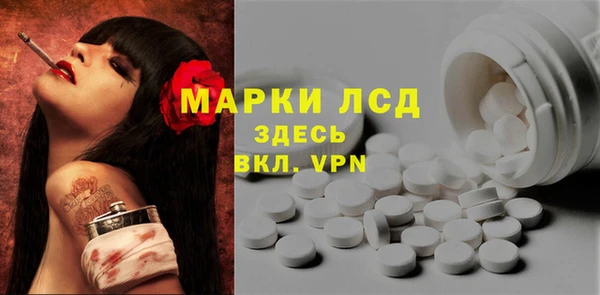 альфа пвп VHQ Аркадак