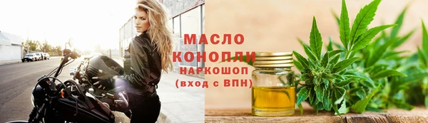 MESCALINE Пролетарск