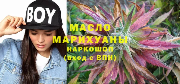 альфа пвп VHQ Аркадак