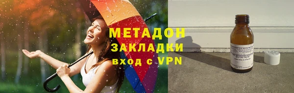 МДМА Армянск