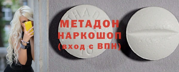 МДМА Армянск