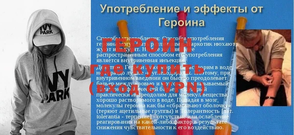марки nbome Приозерск