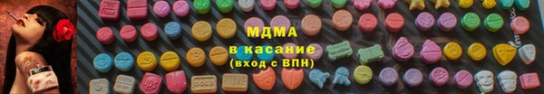 МДМА Армянск