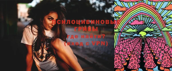 альфа пвп VHQ Аркадак