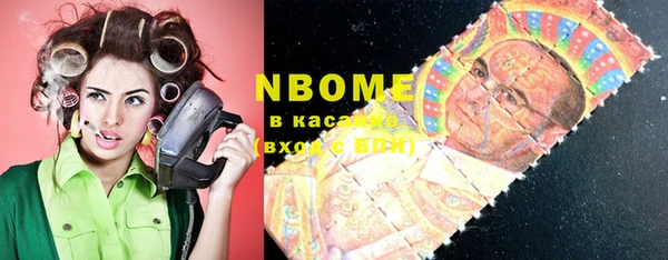 альфа пвп VHQ Аркадак