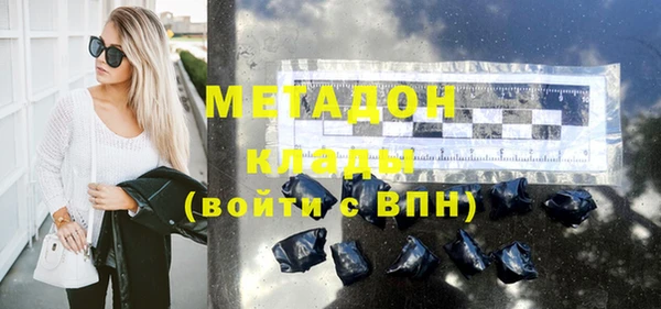 МДМА Армянск