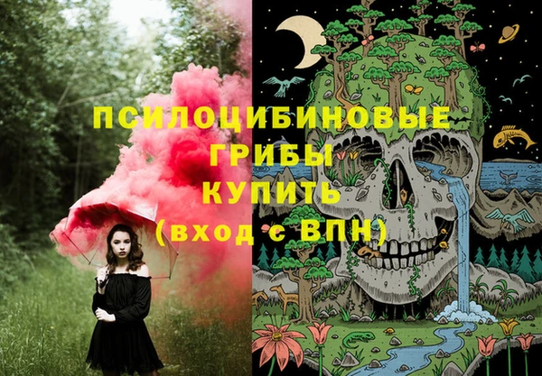 кристаллы Покров
