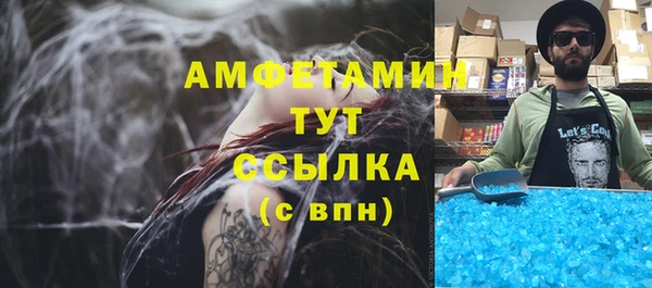 МДМА Армянск
