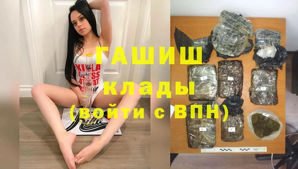 МДМА Армянск