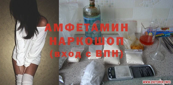 каннабис Покровск