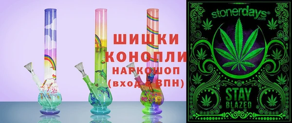 МДМА Армянск