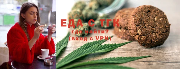 альфа пвп VHQ Аркадак