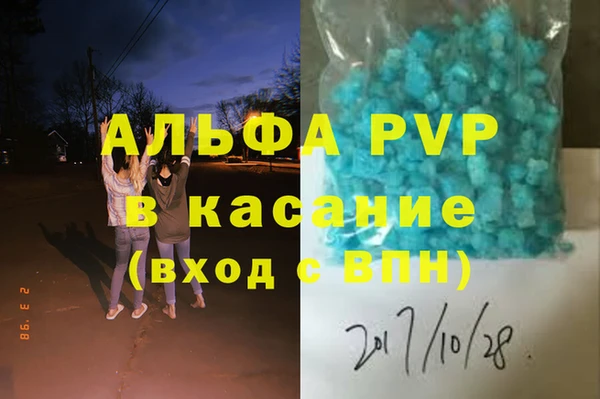 МДМА Армянск