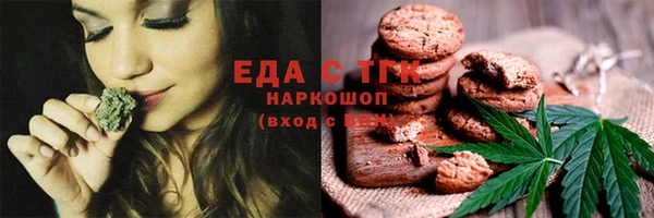 МДМА Армянск
