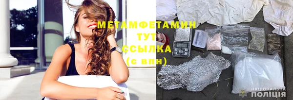 MDMA Premium VHQ Алексин