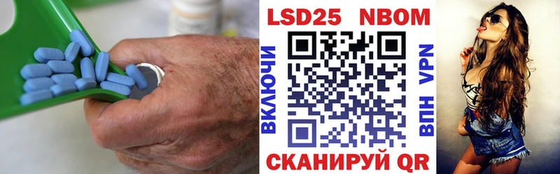 Лсд 25 экстази кислота  наркота  Салехард 