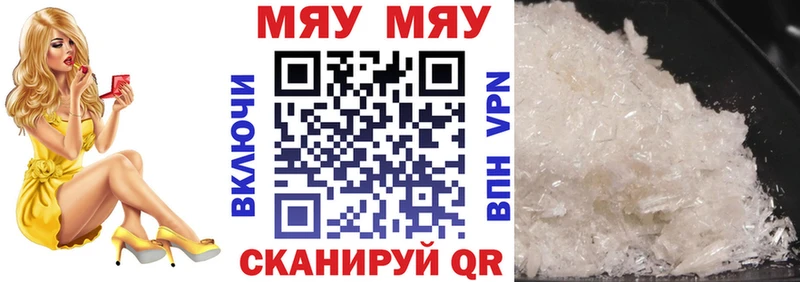 Мефедрон VHQ  Салехард 