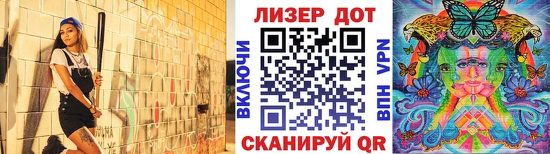 Наркотические марки 1500мкг Салехард