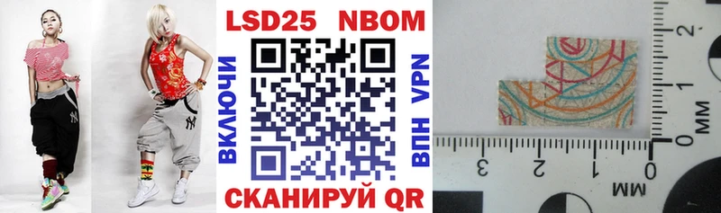 Марки NBOMe 1,8мг  Салехард 
