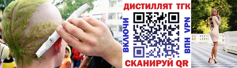 мега как зайти даркнет телеграм ТГК вейп с тгк Салехард