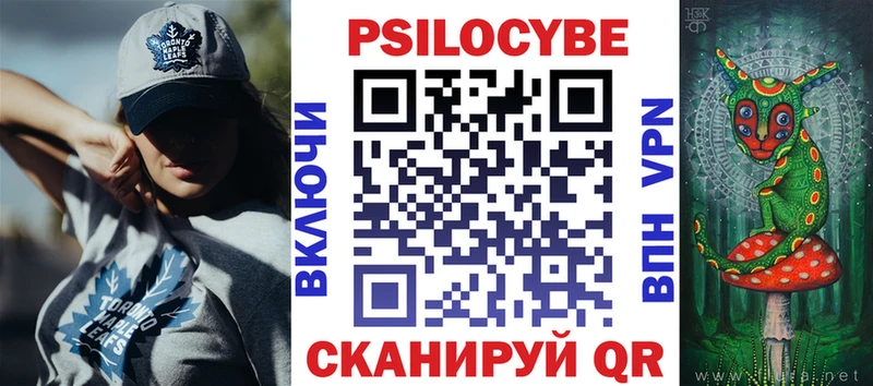 Псилоцибиновые грибы Psilocybine cubensis  даркнет сайт  Салехард 